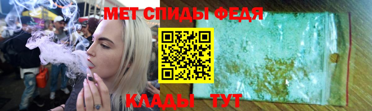 АМФЕТАМИН Premium  Вход с VPN  АМФЕТАМИН  Южноуральск 