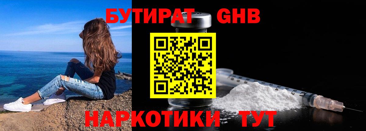 ГАШ  Вход с VPN  Южноуральск  Меф МЯУ МЯУ   Кокаин  Alpha-PVP СК кристаллы  MDMA 