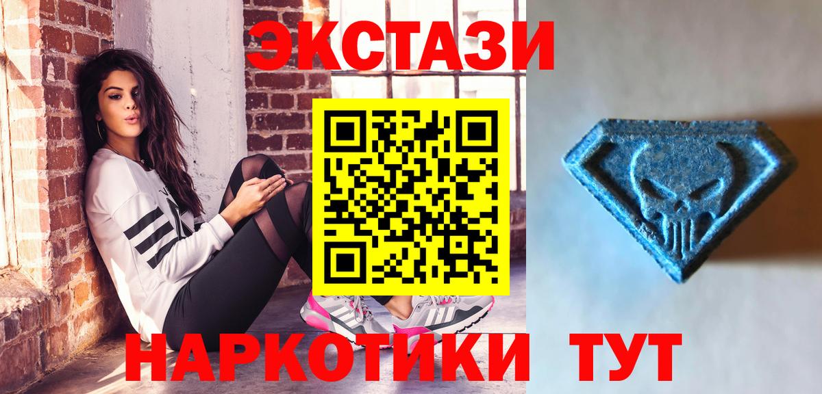 Ecstasy Punisher Южноуральск