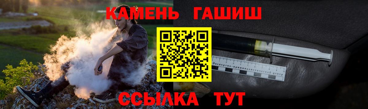 Гашиш гарик  Гашиш 40% ТГК  Вход с VPN  Гашиш  Южноуральск 