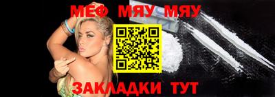 наркотики Краснознаменск