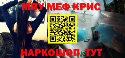 наркотики Краснознаменск