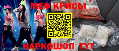 наркотики Краснознаменск