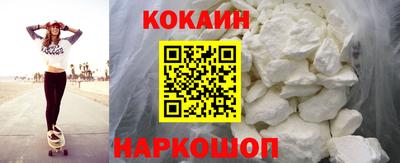 наркотики Краснознаменск
