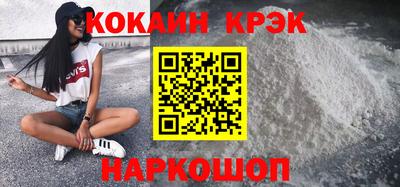 наркотики Краснознаменск