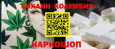 марки lsd Краснокаменск