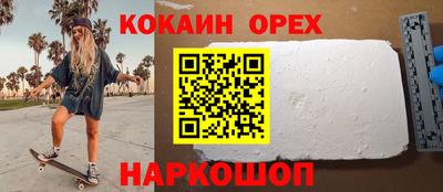 марки lsd Краснокаменск