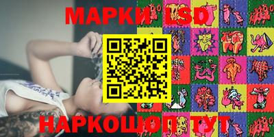 наркотики Краснознаменск