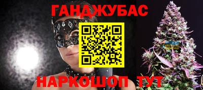наркотики Краснознаменск