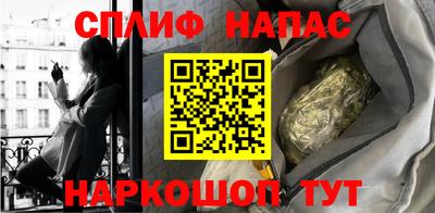наркотики Краснознаменск