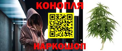 наркотики Краснознаменск