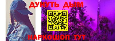 наркотики Краснознаменск