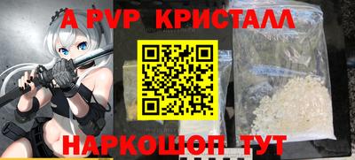наркотики Краснознаменск
