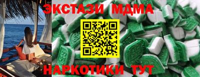 марки lsd Краснокаменск