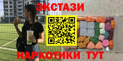 марки lsd Краснокаменск
