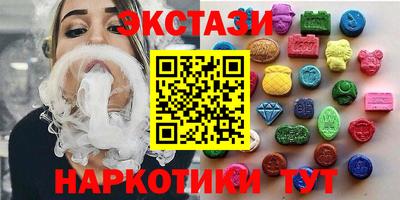 наркотики Краснознаменск