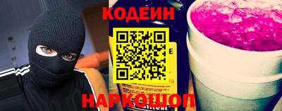 наркотики Краснознаменск