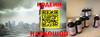 наркотики Краснознаменск