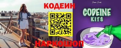 наркотики Краснознаменск