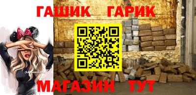 наркотики Краснознаменск