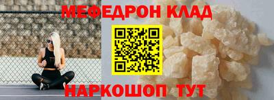 марки lsd Краснокаменск