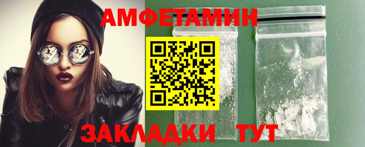 Южноуральск  МЕТАМФЕТАМИН кристалл  Вход с VPN 