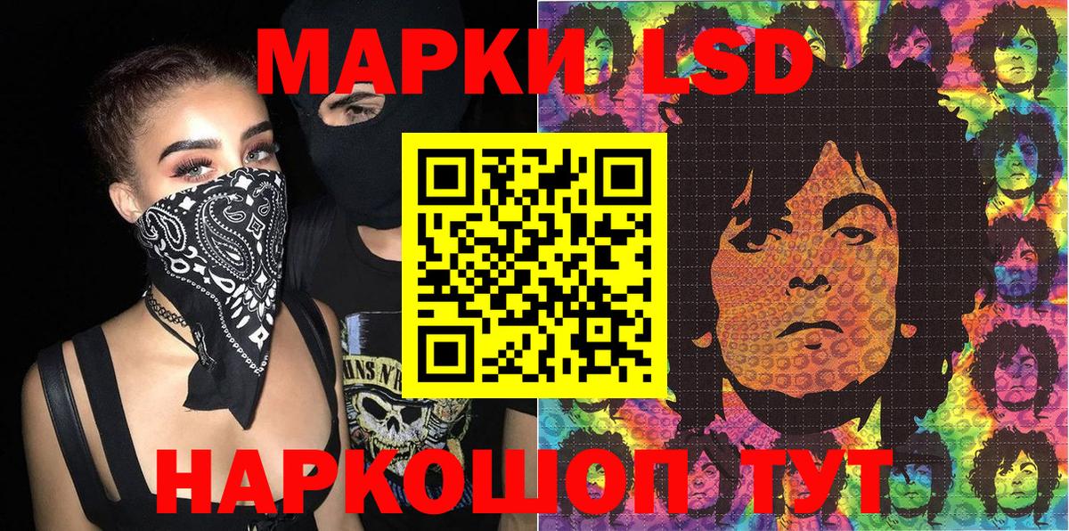 Марки N-bome  Вход с VPN  Южноуральск  Марки NBOMe 1500мкг 