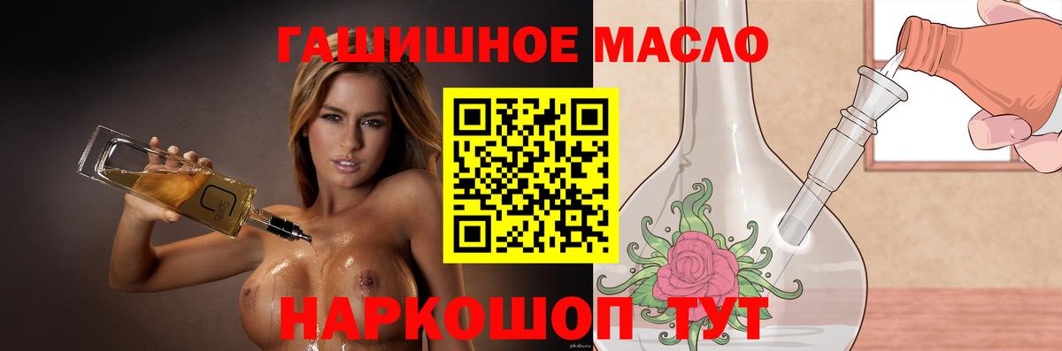 Дистиллят ТГК вейп с тгк  Вход с VPN  Дистиллят ТГК жижа  Южноуральск 
